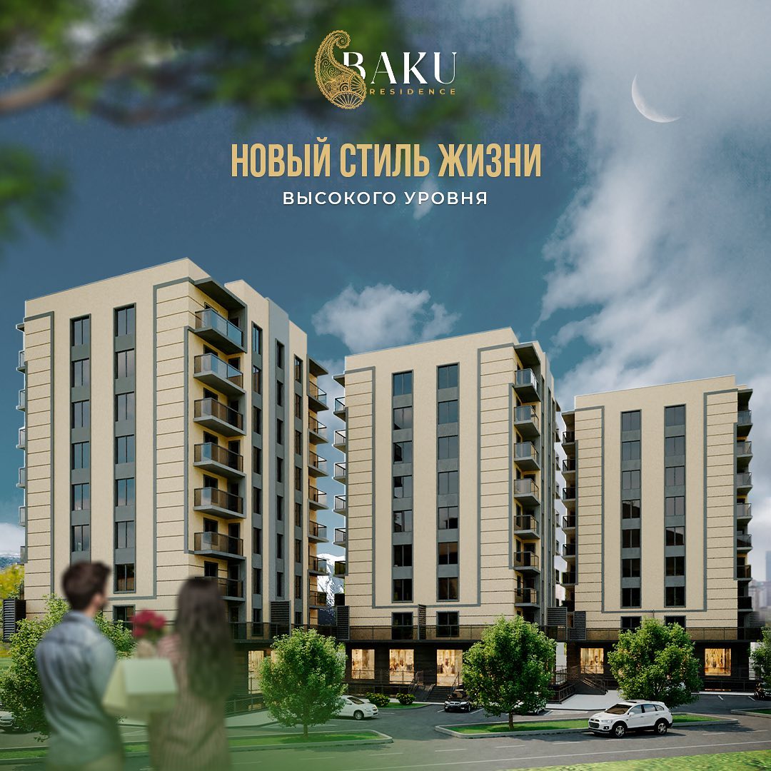 Застройщик Baku Residence | Квартиры в новостройках от застройщика Baku  Residence