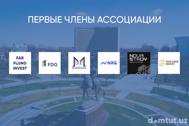 Oʻzbekiston quruvchilar assotsiatsiyasi tashkil etildi