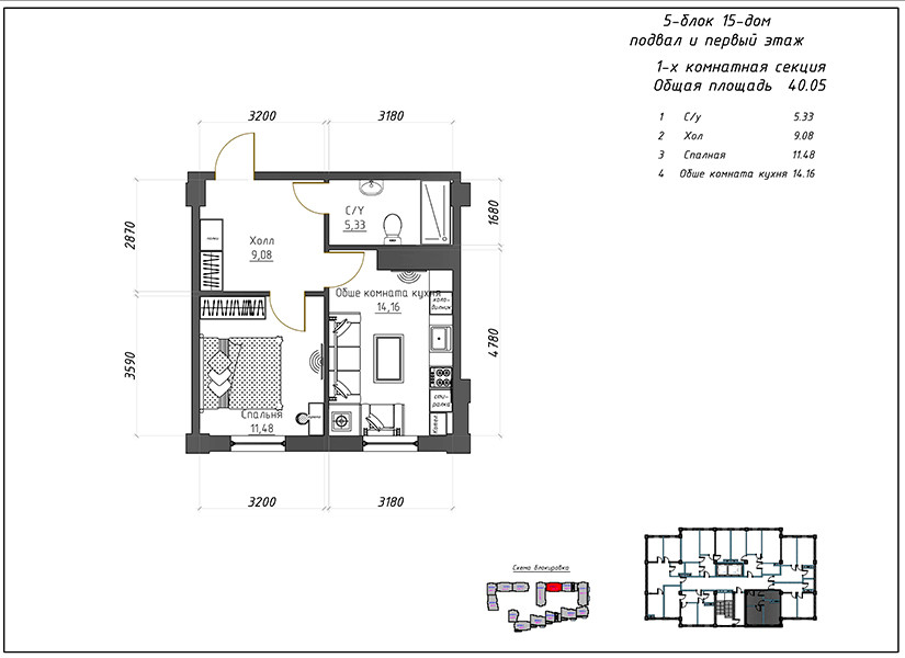 Reja-40.05