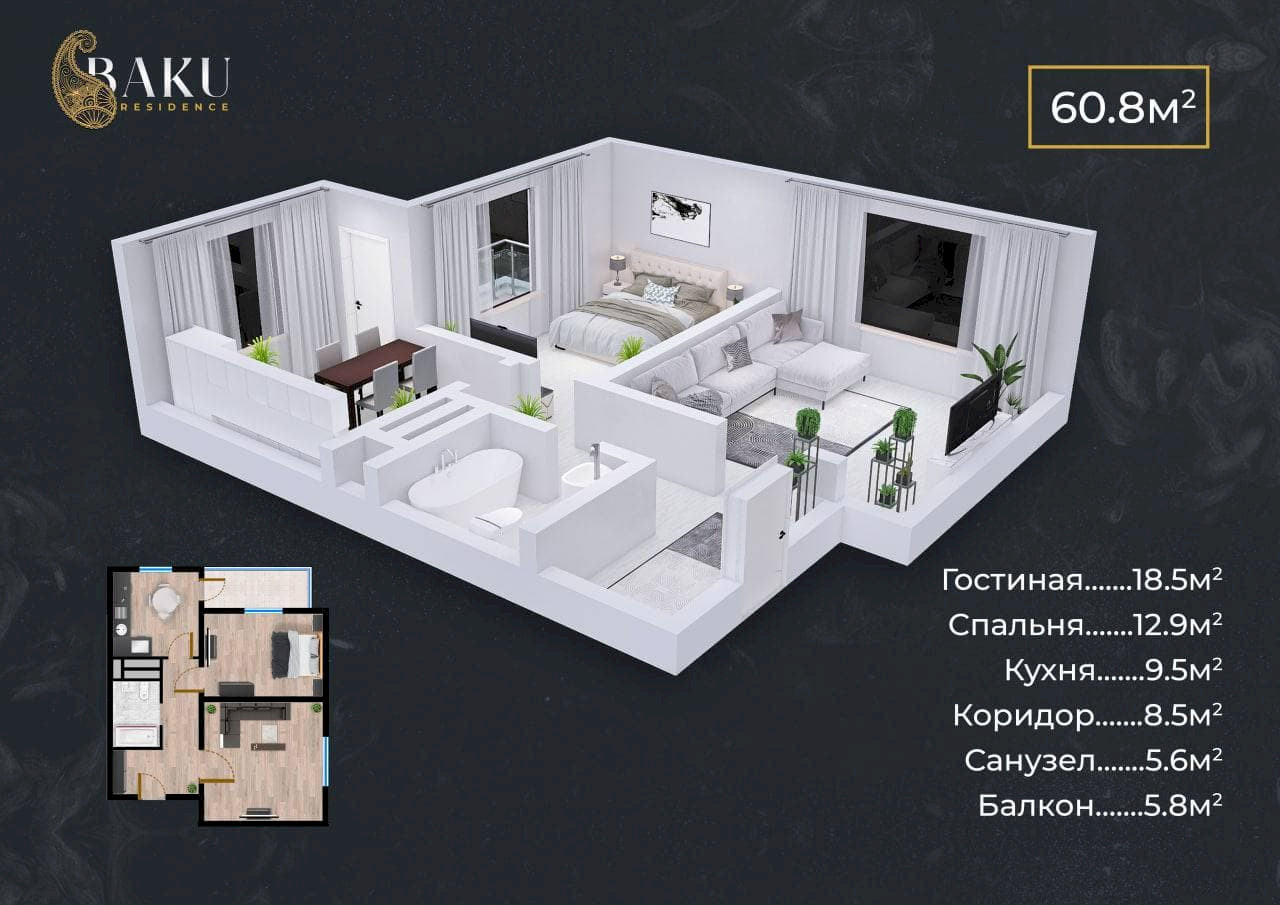 2-xona tekis, 60.8 m² ⋅ reja 1 | Baku Residence turar-joy majmuasi | Yangi binolar | Domtut