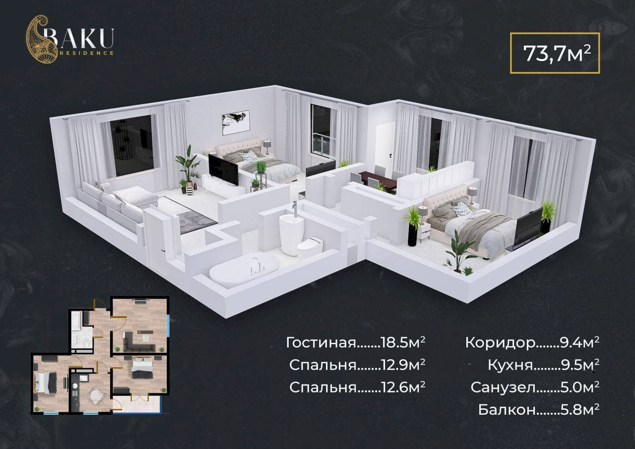 3-xona tekis, 73.7 m² ⋅ reja 3 | Baku Residence turar-joy majmuasi | Yangi binolar | Domtut