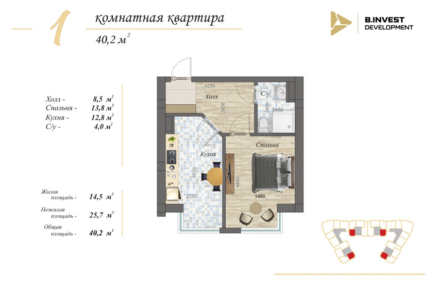 Планировка-40.2