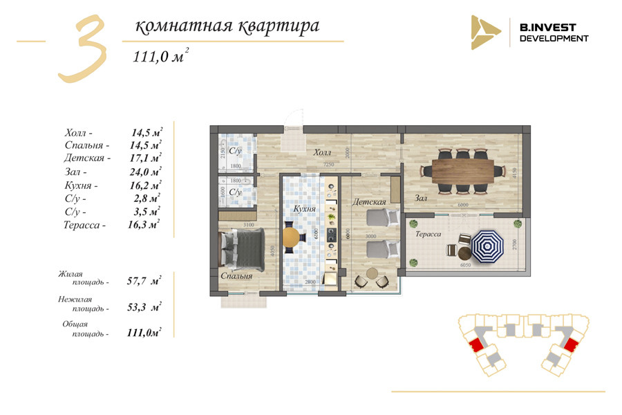 Reja-111