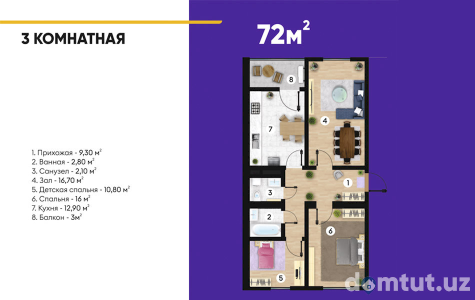 3-xona tekis, 72 m² ⋅ reja 3 | Choshtepa turar-joy majmuasi | Toshkentda yangi binolar | Domtut