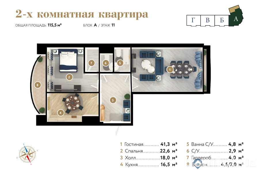 2-комн. квартира, 115.5 м² ⋅ план 2 | Жилой Комплекс Glinka Premium | Новостройки в Ташкенте | Domtut