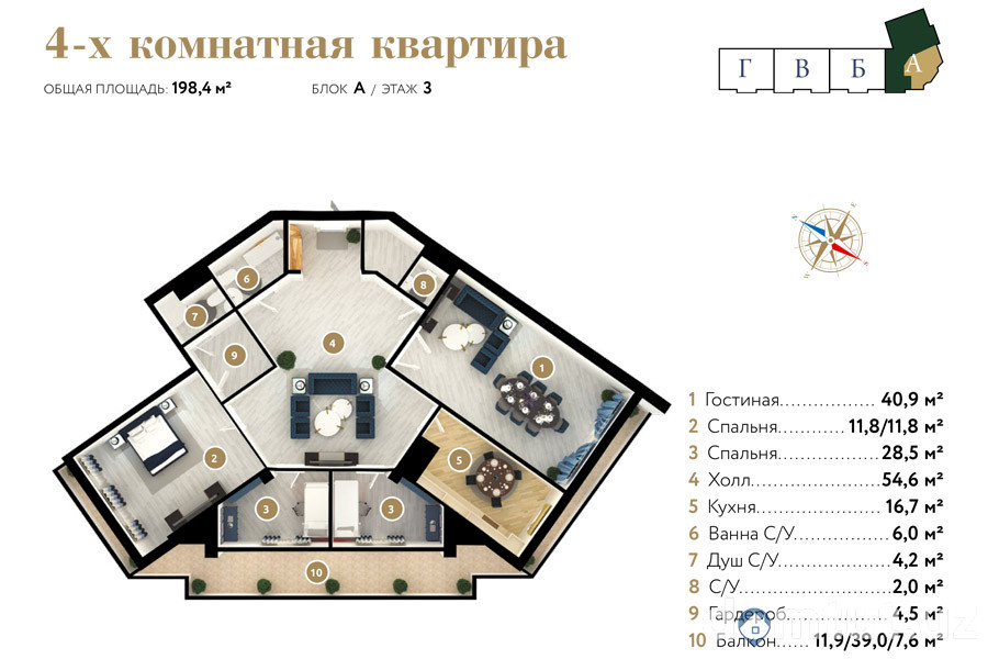 3-комн. квартира, 198.4 м² ⋅ план 5 | Жилой Комплекс Glinka Premium | Новостройки в Ташкенте | Domtut
