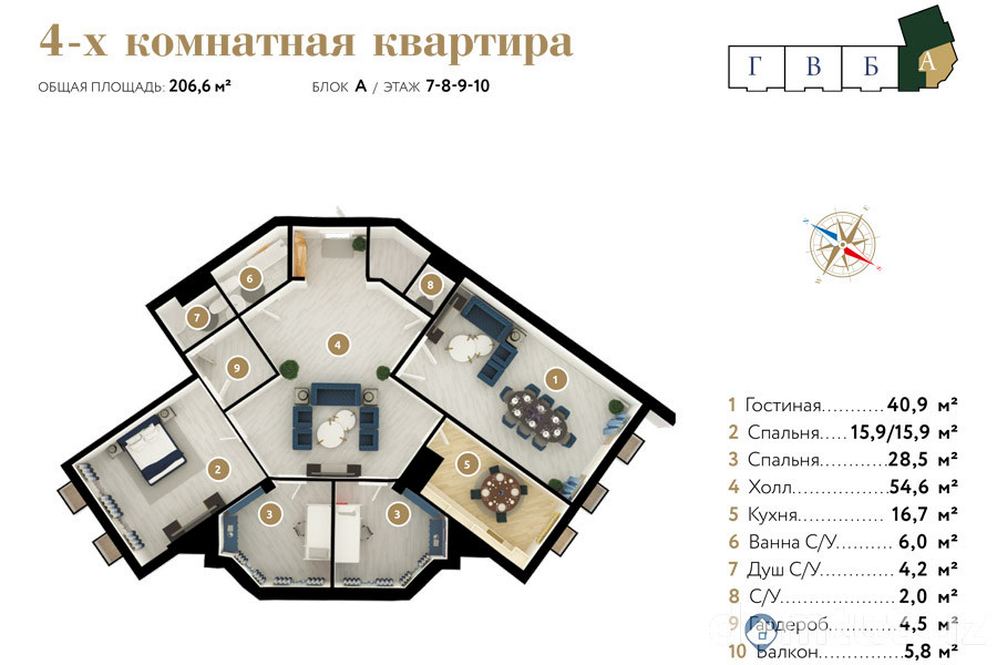 3-комн. квартира, 206.6 м² ⋅ план 6 | Жилой Комплекс Glinka Premium | Новостройки в Ташкенте | Domtut