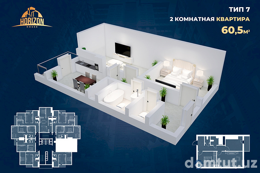 2-комн. квартира, 60.5 м² ⋅ план 5 | Жилой Комплекс Horizon House | Новостройки в Ташкенте | Domtut
