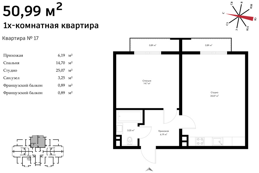 Планировка-50.51