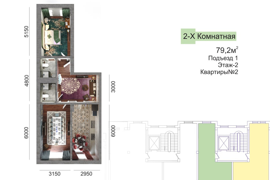 Reja-79.2