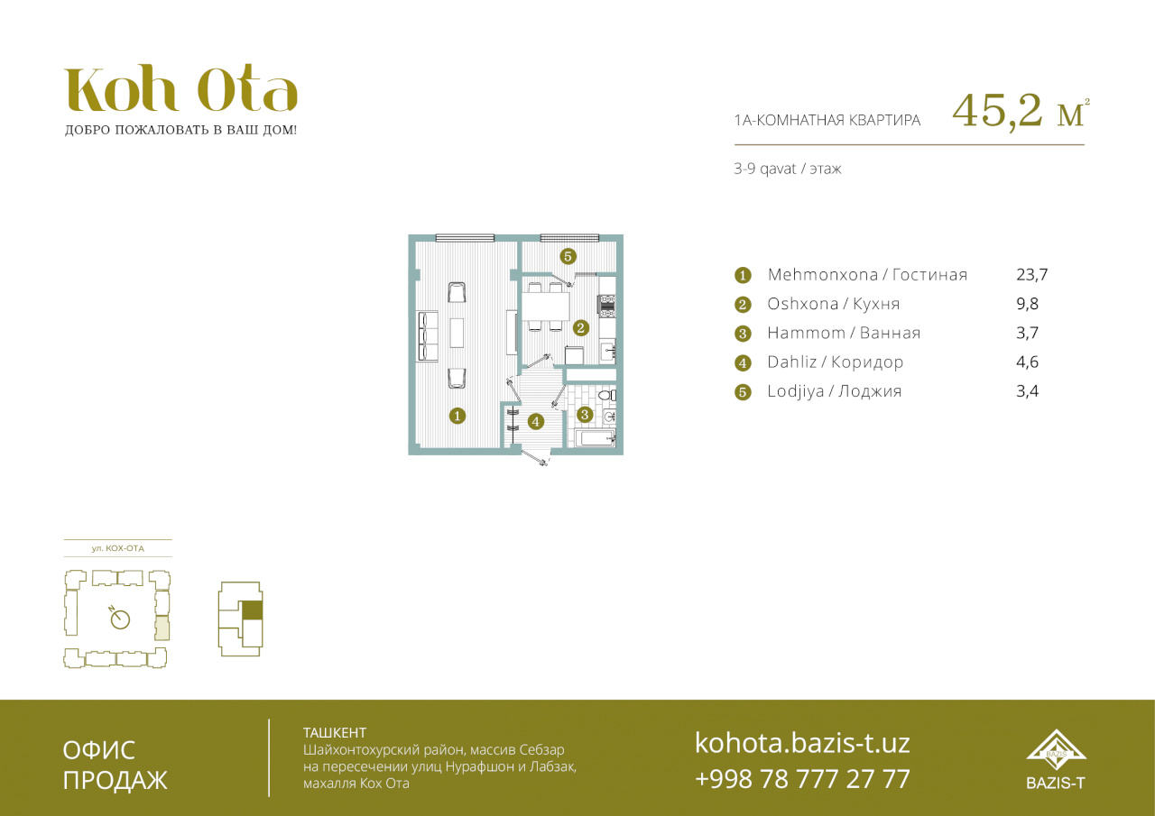 Reja-41.9