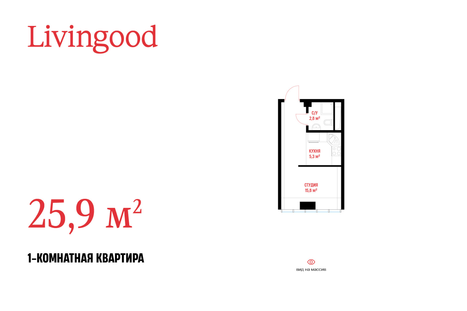 Reja-25.9