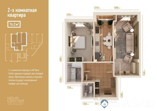 2-комн. квартира, 74.2 м² ⋅ план 2 | Жилой Комплекс Nova Center | Новостройки в Ташкенте | Domtut