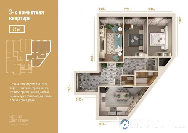 3-комн. квартира, 96 м² ⋅ план 3 | Жилой Комплекс Nova Center | Новостройки в Ташкенте | Domtut