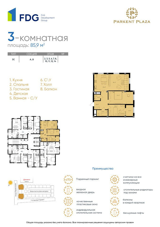 Планировка-40.5