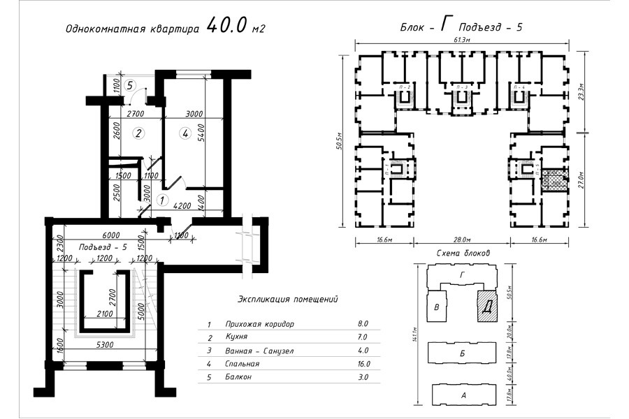 1-xona tekis, 40 m² ⋅ reja 1 | Poytaxt Residence turar-joy majmuasi | Yangi binolar | Domtut