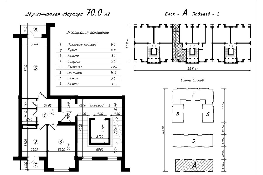 2-xona tekis, 70 m² ⋅ reja 11 | Poytaxt Residence turar-joy majmuasi | Yangi binolar | Domtut