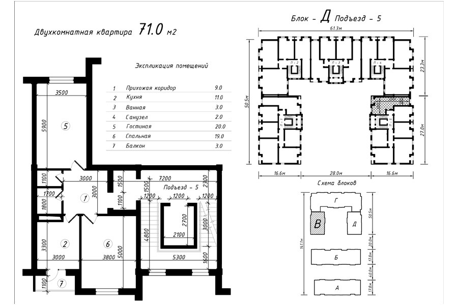 2-xona tekis, 71 m² ⋅ reja 13 | Poytaxt Residence turar-joy majmuasi | Yangi binolar | Domtut