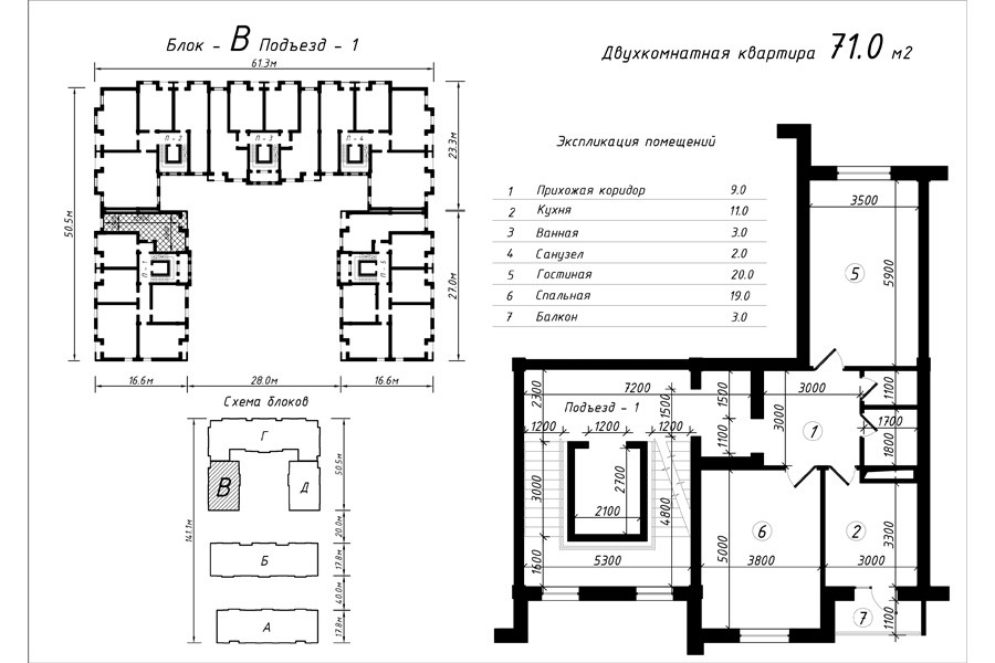 2-xona tekis, 71 m² ⋅ reja 14 | Poytaxt Residence turar-joy majmuasi | Yangi binolar | Domtut