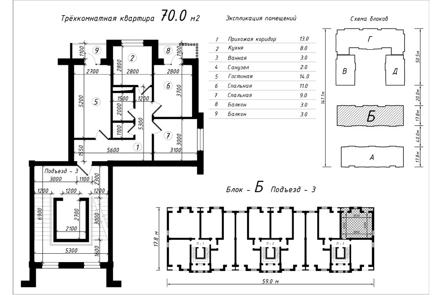 3-xona tekis, 70 m² ⋅ reja 19 | Poytaxt Residence turar-joy majmuasi | Yangi binolar | Domtut