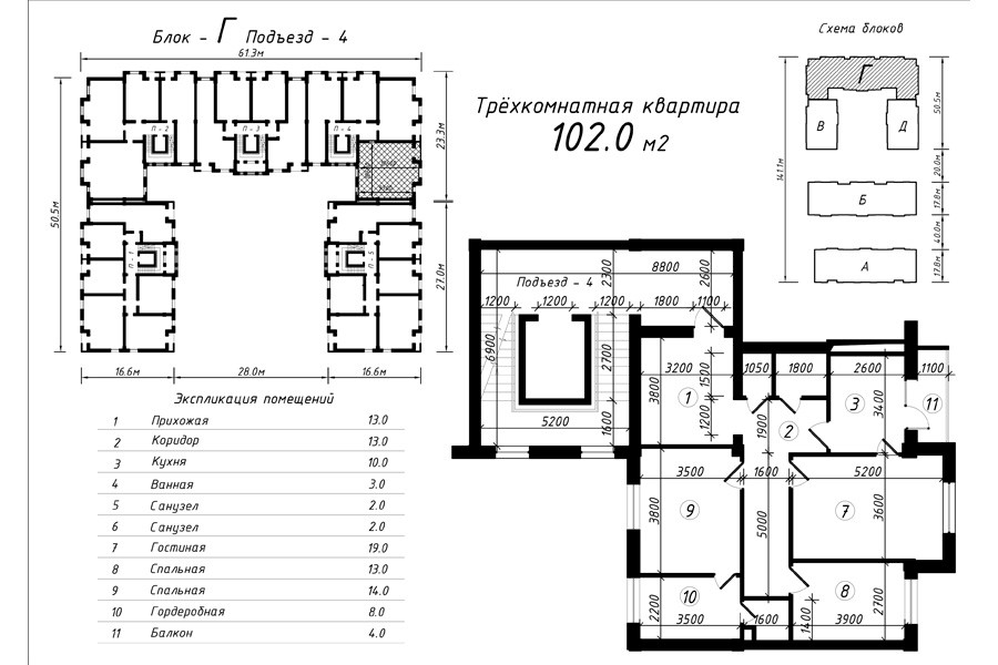 3-xona tekis, 102 m² ⋅ reja 20 | Poytaxt Residence turar-joy majmuasi | Yangi binolar | Domtut
