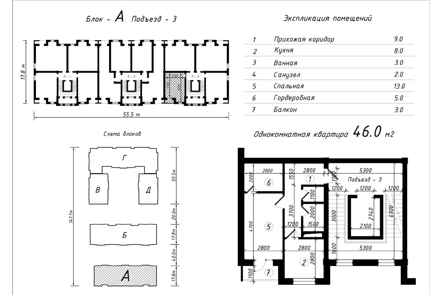 1-xona tekis, 46 m² ⋅ reja 3 | Poytaxt Residence turar-joy majmuasi | Yangi binolar | Domtut