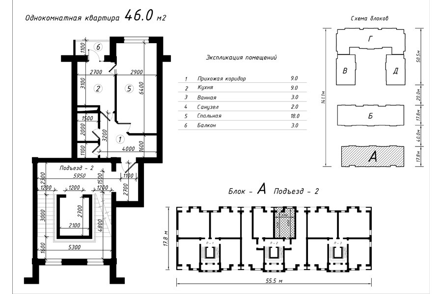 1-xona tekis, 46 m² ⋅ reja 4 | Poytaxt Residence turar-joy majmuasi | Yangi binolar | Domtut