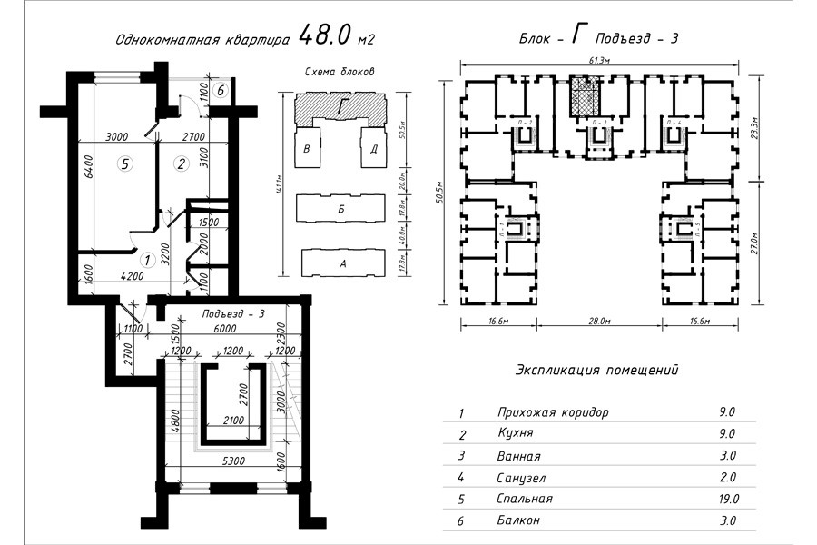 1-xona tekis, 48 m² ⋅ reja 6 | Poytaxt Residence turar-joy majmuasi | Yangi binolar | Domtut