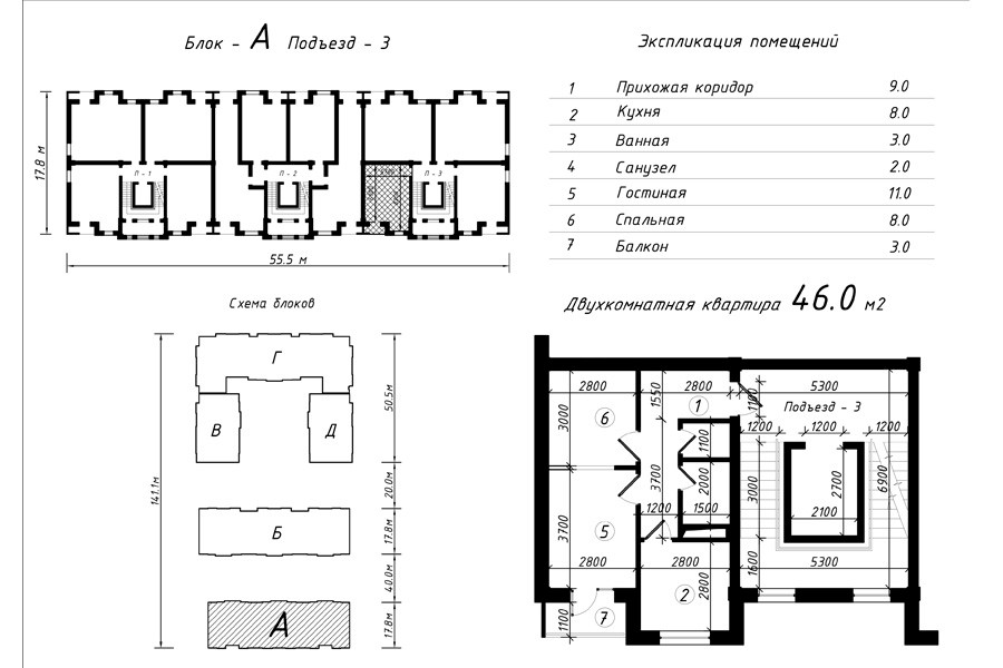 2-xona tekis, 46 m² ⋅ reja 7 | Poytaxt Residence turar-joy majmuasi | Yangi binolar | Domtut