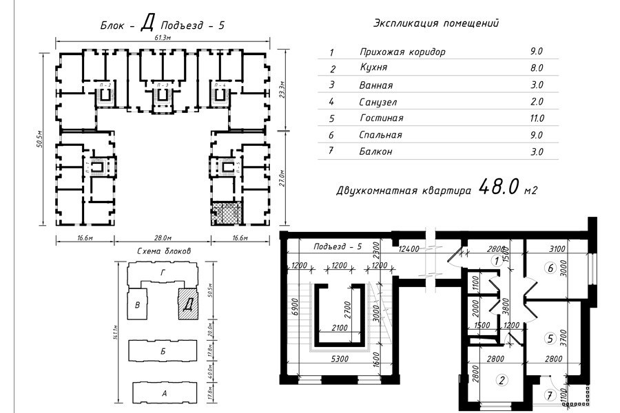 2-комн. квартира, 48 м² ⋅ план 8 | Жилой Комплекс Poytaxt Residence | Новостройки в Ташкенте | Domtut