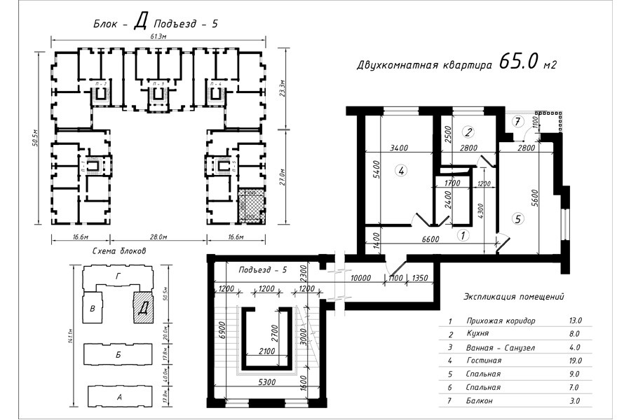 2-xona tekis, 65 m² ⋅ reja 9 | Poytaxt Residence turar-joy majmuasi | Yangi binolar | Domtut