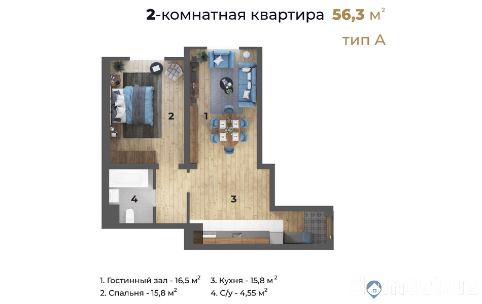 2-комн. квартира, 56.3 м² ⋅ план 2 | Жилой Комплекс Premier House | Новостройки в Ташкенте | Domtut