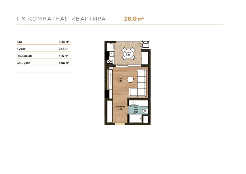 Reja-29