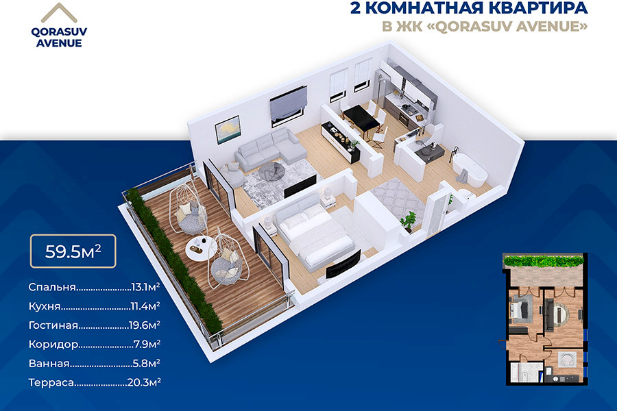 Reja-59.5