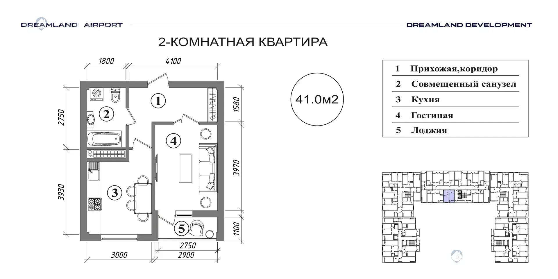 Sotuvda 1-xonali kvartira, 41 m² - rasm 1