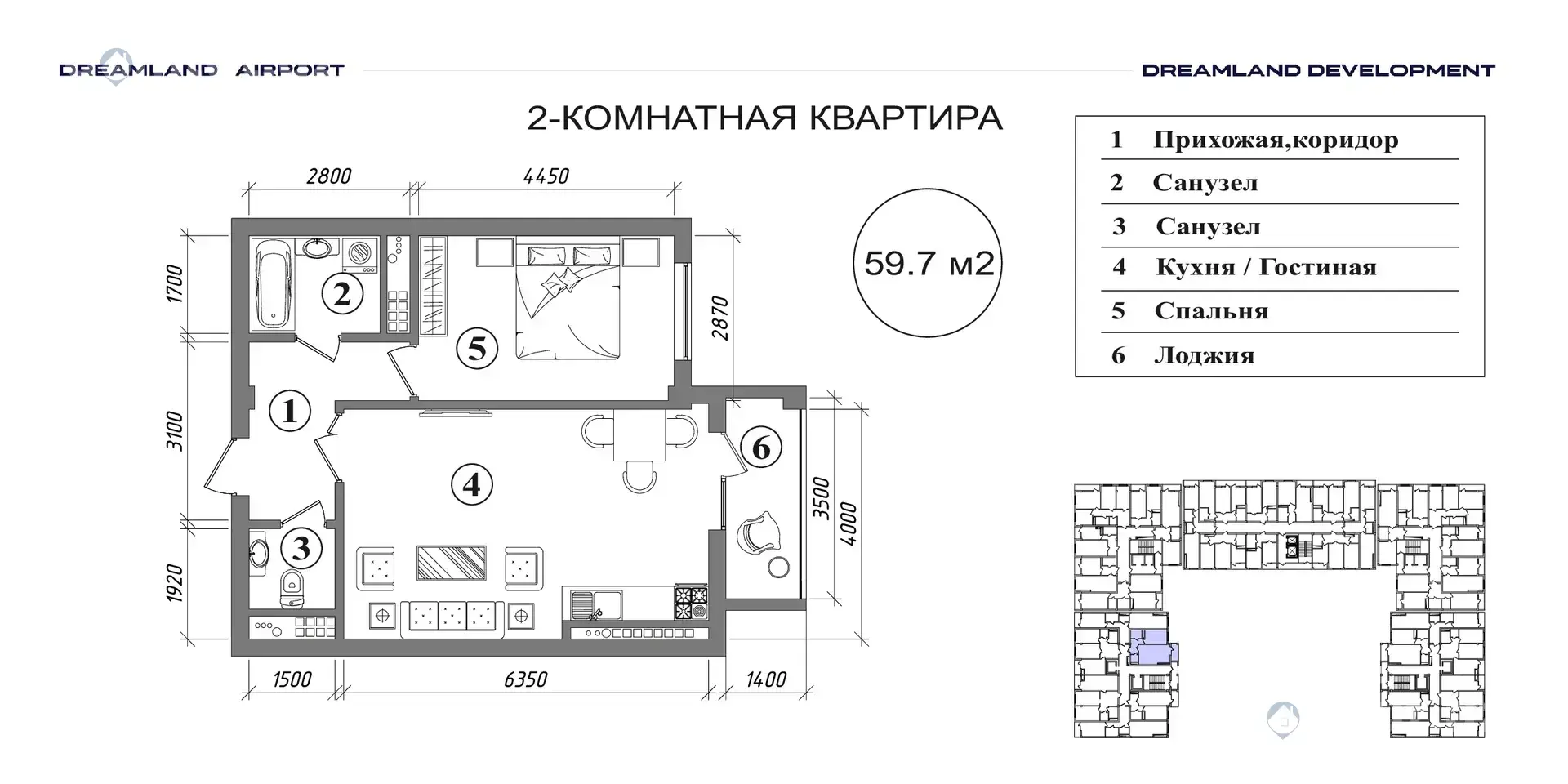 Sotuvda 2-xonali kvartira, 60 m² - rasm 1