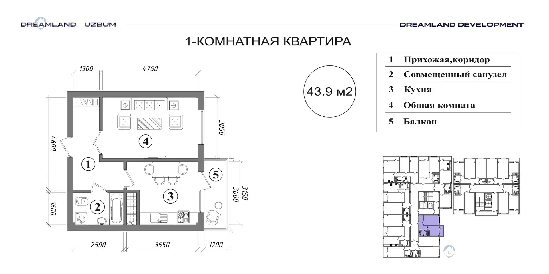 Sotuvda 1-xonali kvartira, 44 m² - rasm 1