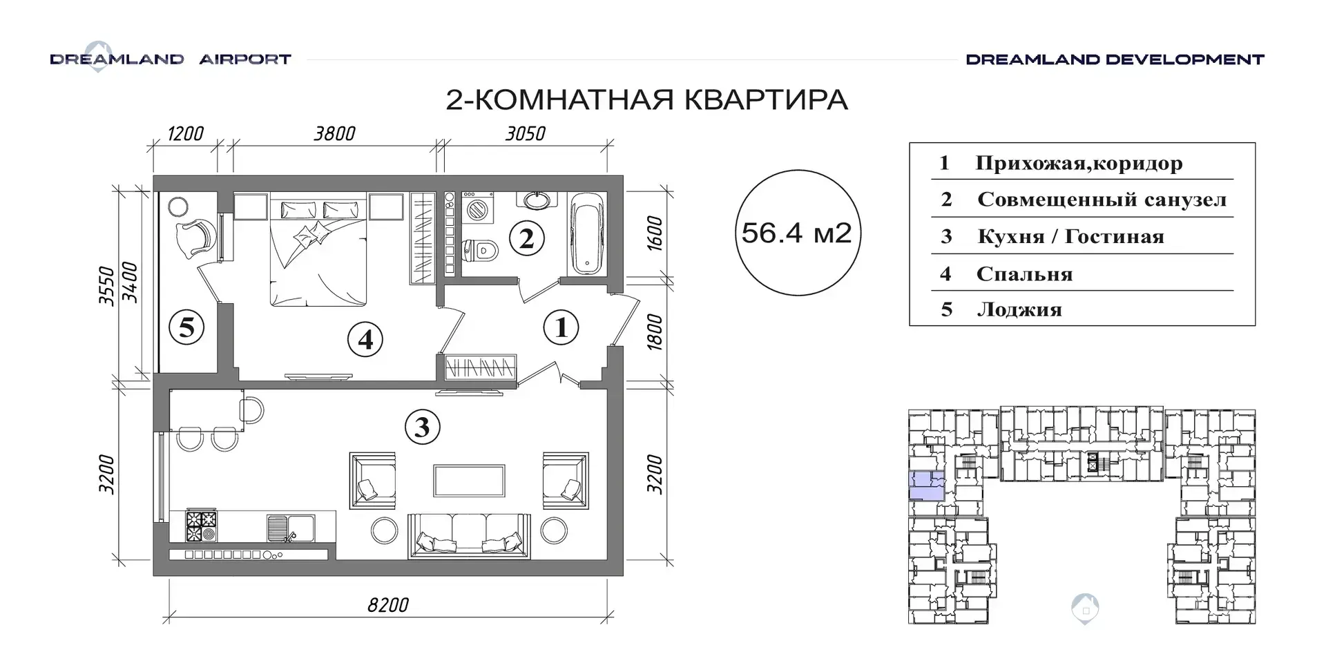 Sotuvda 2-xonali kvartira, 56 m² - rasm 1