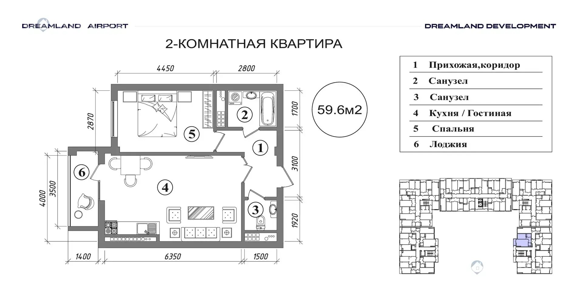 Sotuvda 2-xonali kvartira, 60 m² - rasm 1