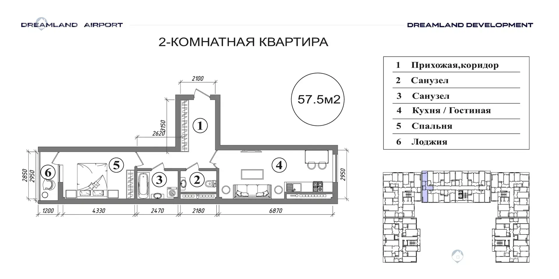 Sotuvda 2-xonali kvartira, 58 m² - rasm 1
