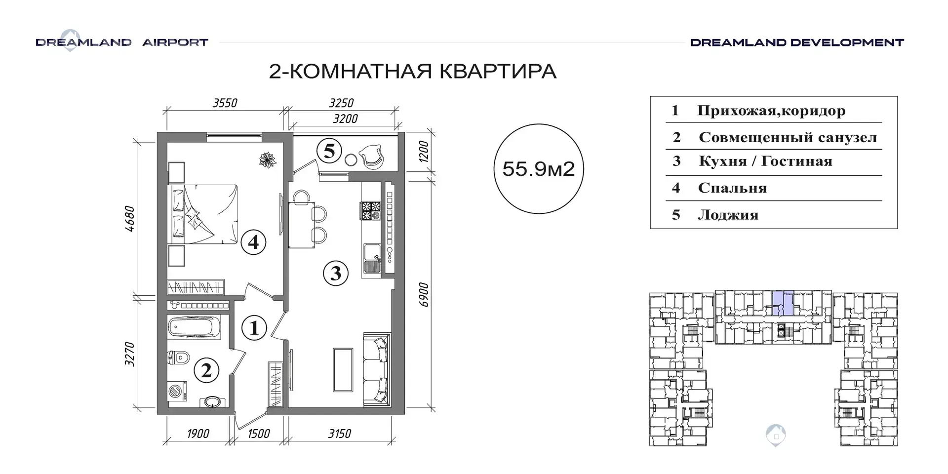 Sotuvda 2-xonali kvartira, 56 m² - rasm 1