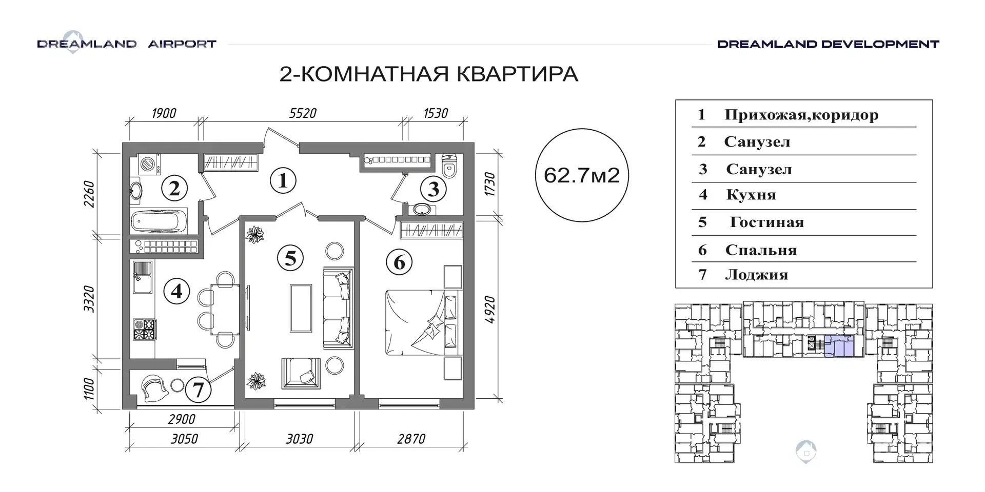 Sotuvda 2-xonali kvartira, 63 m² - rasm 1