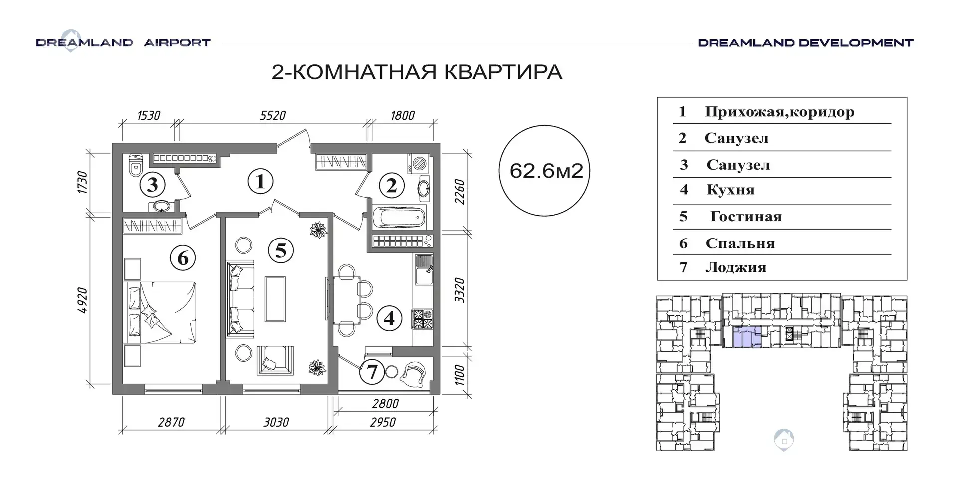 Sotuvda 2-xonali kvartira, 63 m² - rasm 1