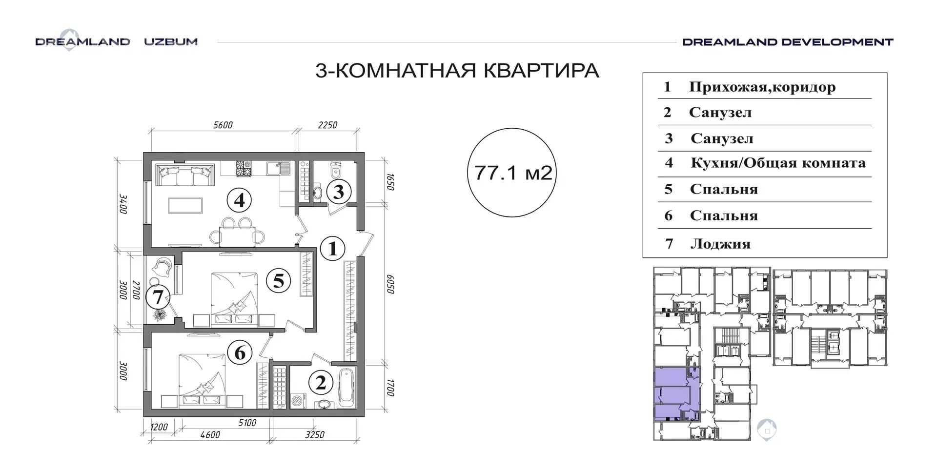 Sotuvda 3-xonali kvartira, 77 m² - rasm 1