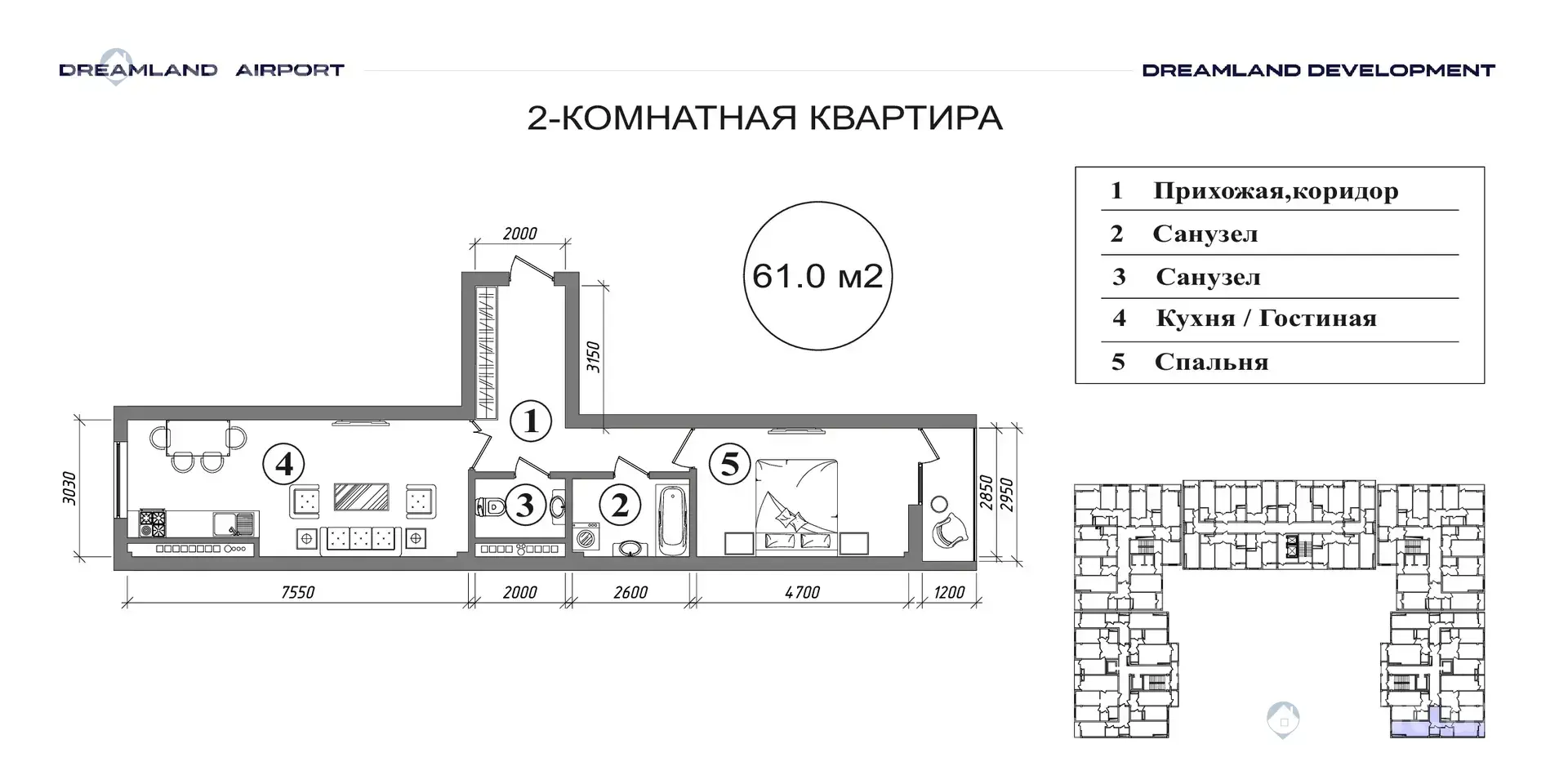 Sotuvda 2-xonali kvartira, 61 m² - rasm 1