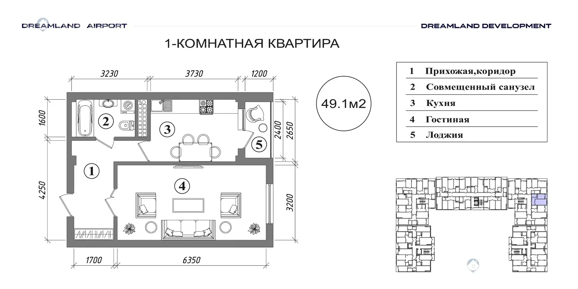 Sotuvda 1-xonali kvartira, 49 m² - rasm 1