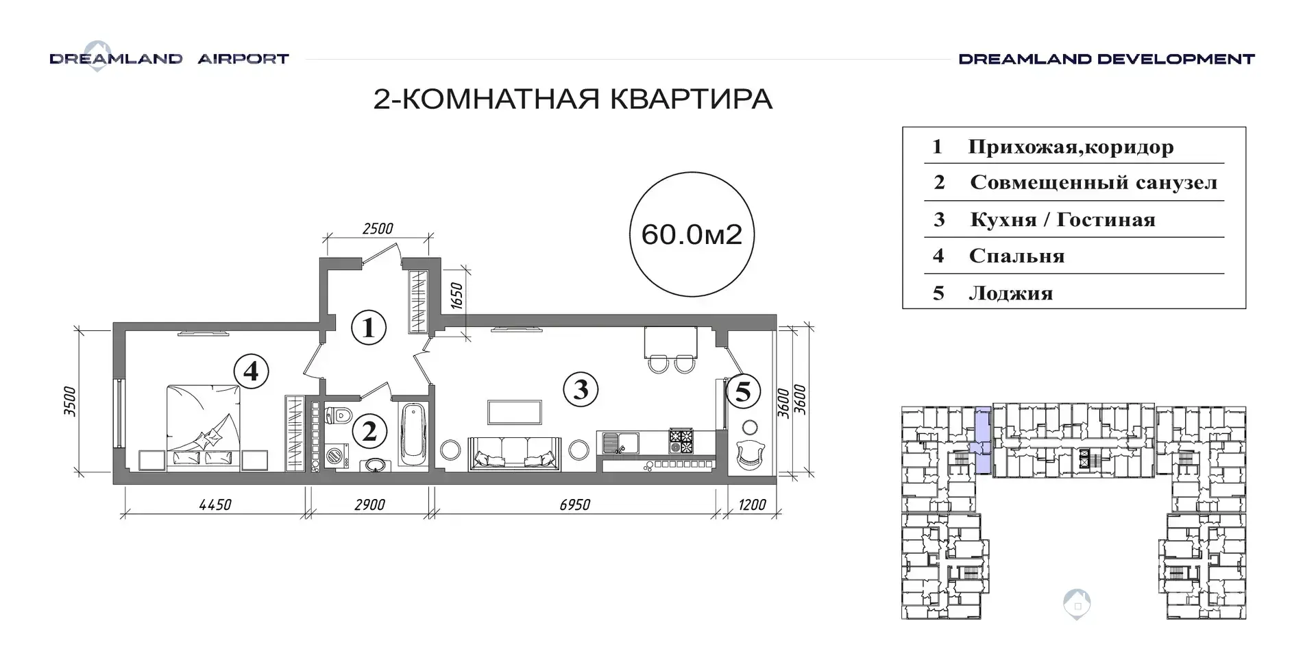 Sotuvda 2-xonali kvartira, 60 m² - rasm 1