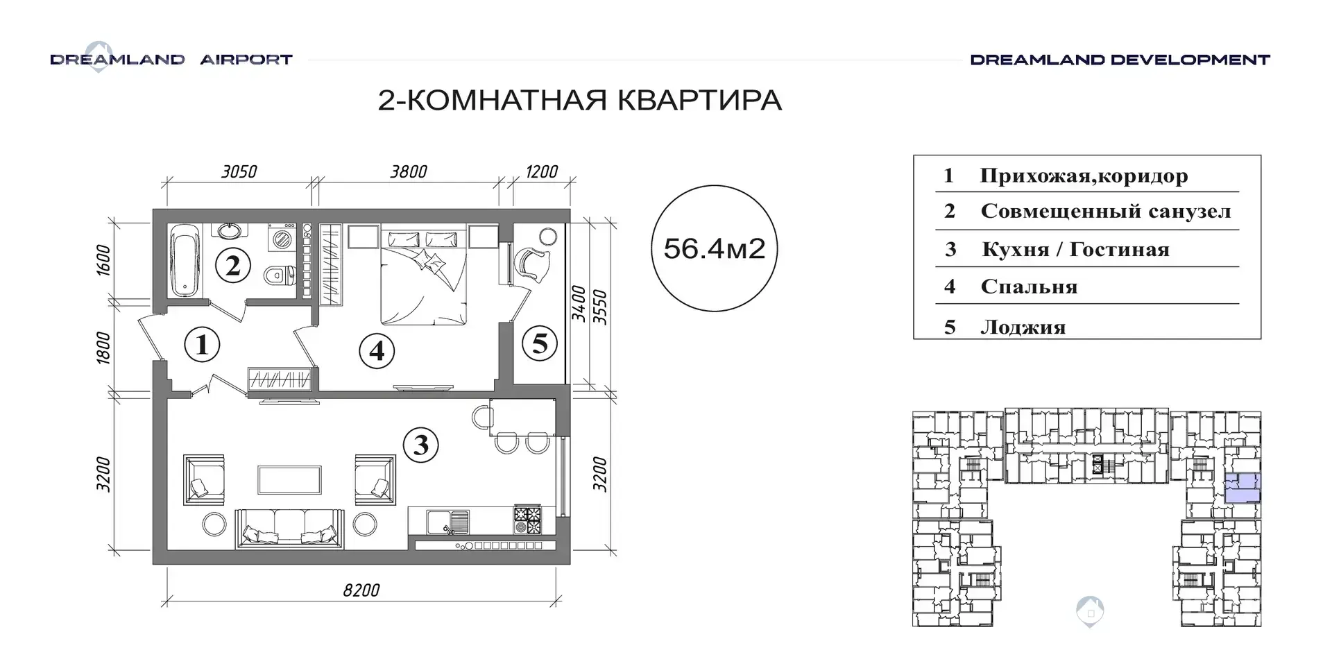 Sotuvda 2-xonali kvartira, 56 m² - rasm 1