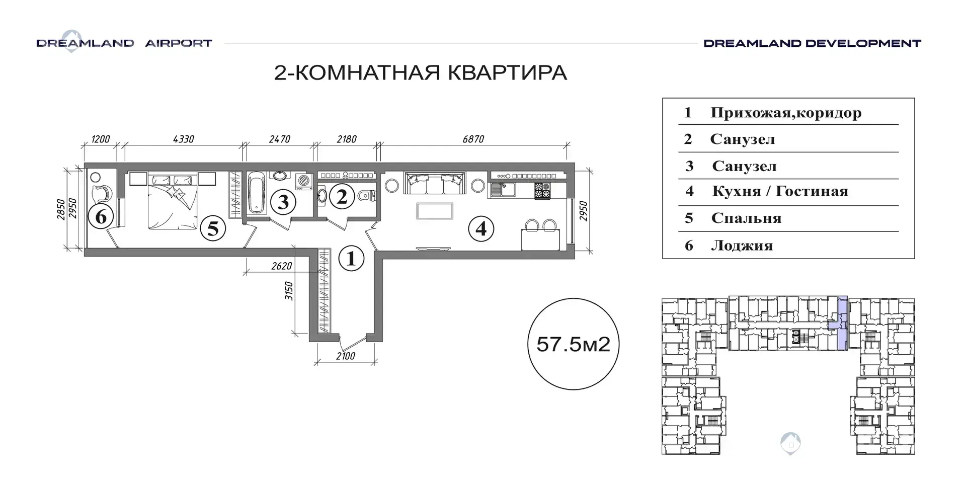 Sotuvda 2-xonali kvartira, 58 m² - rasm 1