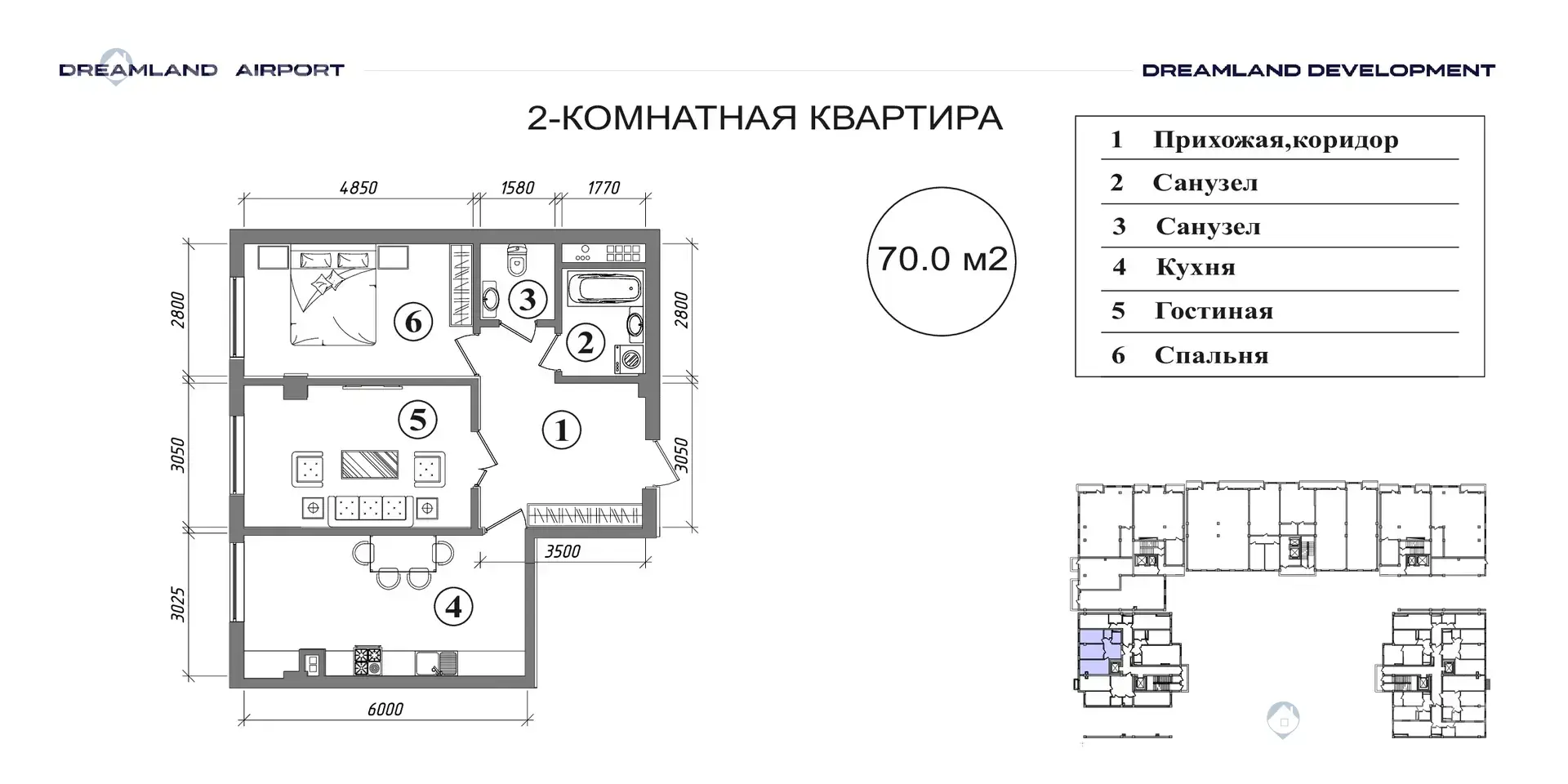 Sotuvda 2-xonali kvartira, 70 m² - rasm 1